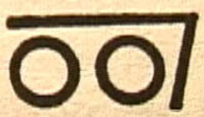 The First James Bond? John Dee Was the Original 007