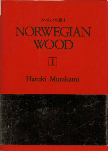 norwegian forest murakami