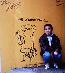 Haruki_Murakami